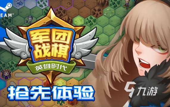 耐玩的单机战棋游戏排行榜前十名2025 高质量的单机战棋游戏合集