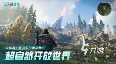 必玩的开放世界联机手游推荐 2025免费的开放世界联机手游合集