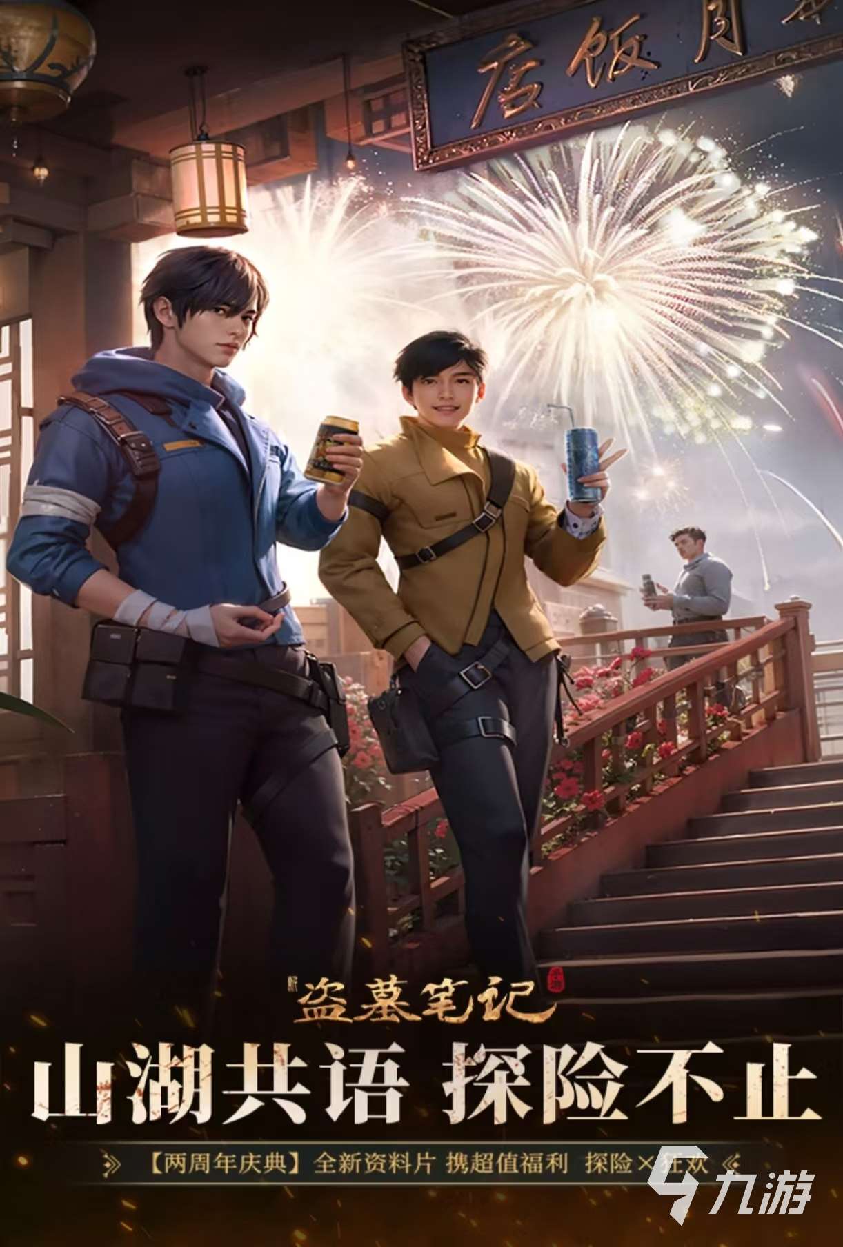 最好玩的游戏到底是什么 经典必玩的手游推荐2025