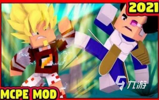 經(jīng)典的龍珠格斗游戲大全 2025有趣的龍珠格斗游戲下載排行