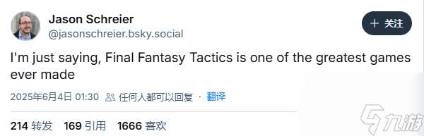 《最終幻想戰略版》重制傳聞再起 制作人轉推引爆期待