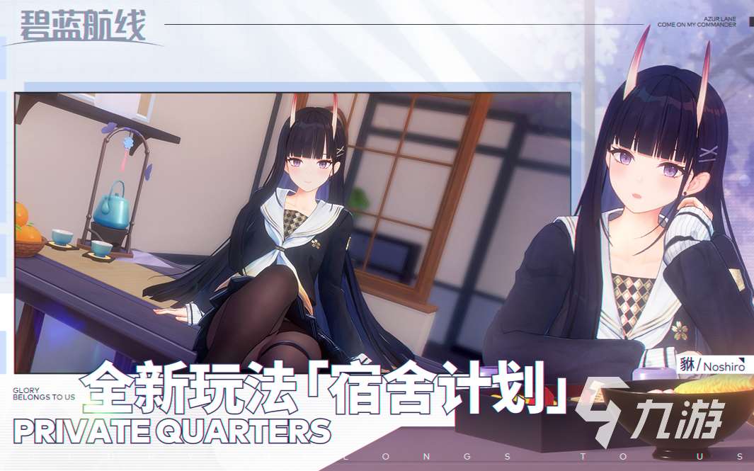 2025熱門的艦娘游戲推薦 評分高的艦娘手游精選集