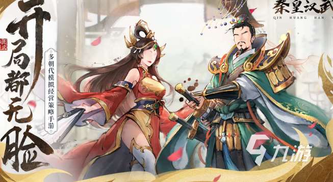 多人玩的好玩的手机游戏介绍2025 可以多人玩的手机游戏合集