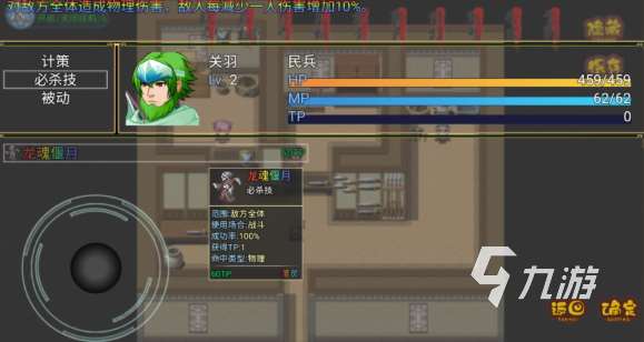 耐玩的单机战棋游戏排行榜前十名2025 高质量的单机战棋游戏合集