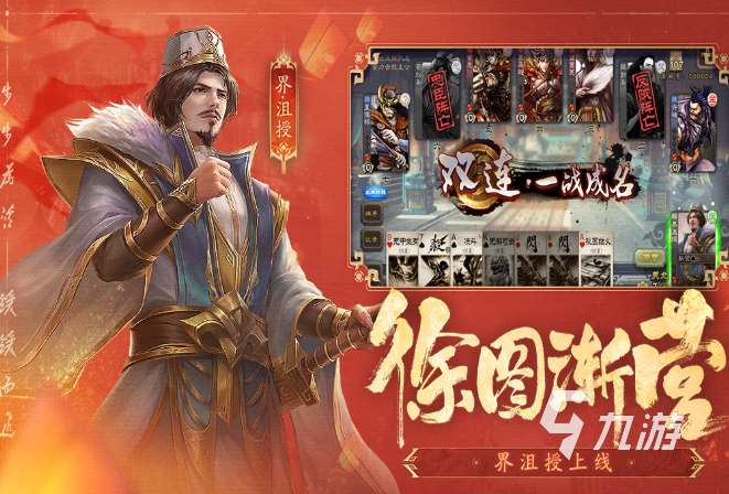群里互動的游戲有哪些介紹2025 有趣的互動游戲匯總