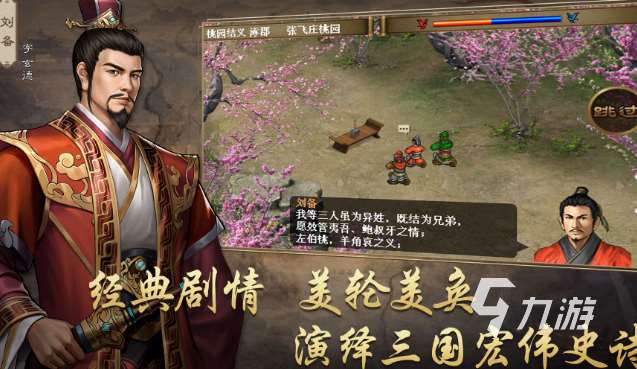 耐玩的单机战棋游戏排行榜前十名2025 高质量的单机战棋游戏合集