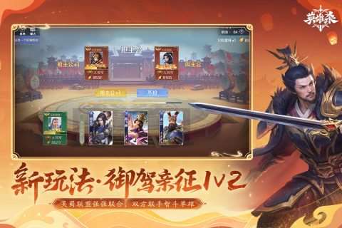 好玩的破冰游戏有哪些 2025人气较高的破冰游戏下载合集