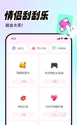 群里互動的游戲有哪些介紹2025 有趣的互動游戲匯總