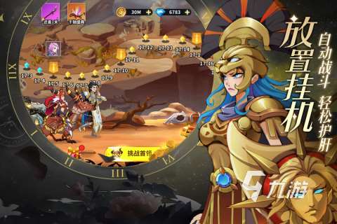 2025好玩可联机的游戏推荐有哪些 高人气联机手游下载分享