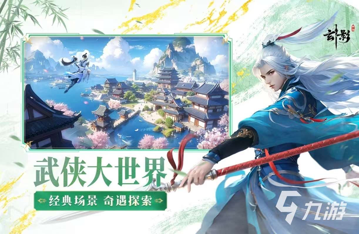 經典熱門不收錢的手游有哪些 耐玩的免費手游大全2025