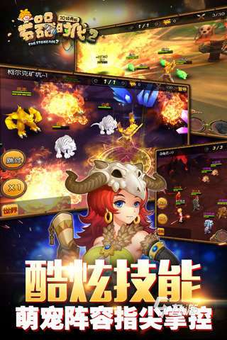 最好玩的网游3d下载盘点 2025受欢迎的3d网游在哪里下载