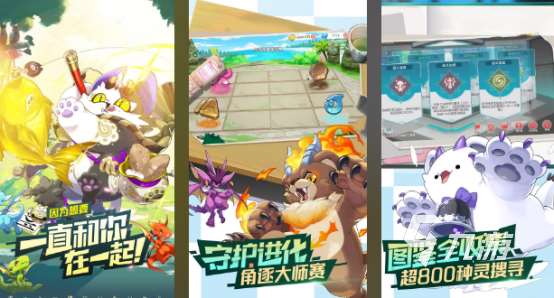 寶可夢手游3d開放世界有哪些2025流行的寶可夢手游合集