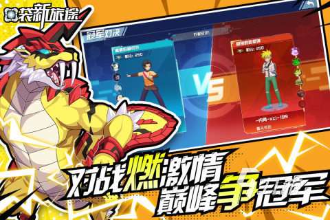 2025受欢迎的国内3d网游排行有哪些 热门3d手游下载推荐