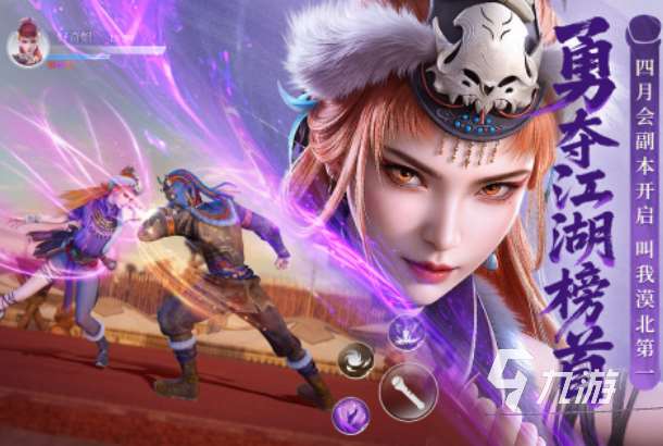 有趣的斗罗大陆3d游戏手游有没有热门的国漫手游推荐2025