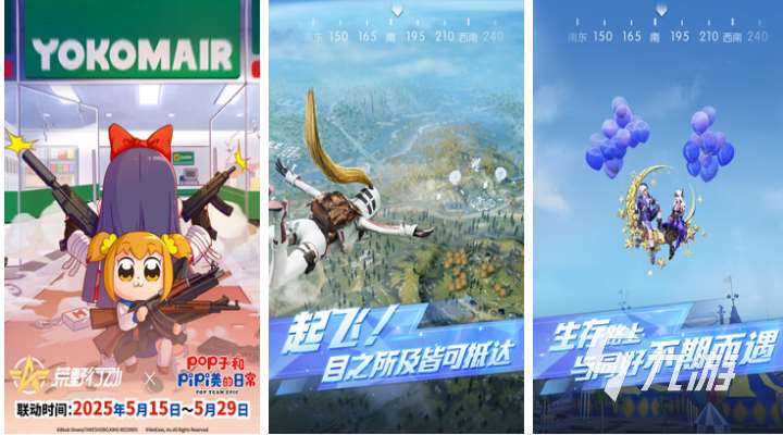 好玩的绝地逃生游戏有哪些 有趣的绝地逃生游戏盘点2025