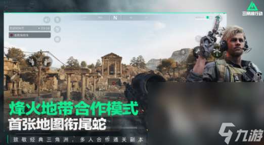 天美工作室游戏有哪些 2025好玩的天美游戏推荐