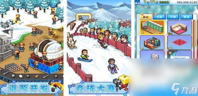 熱門的滑雪游戲有哪些 2025好玩的滑雪游戲合集