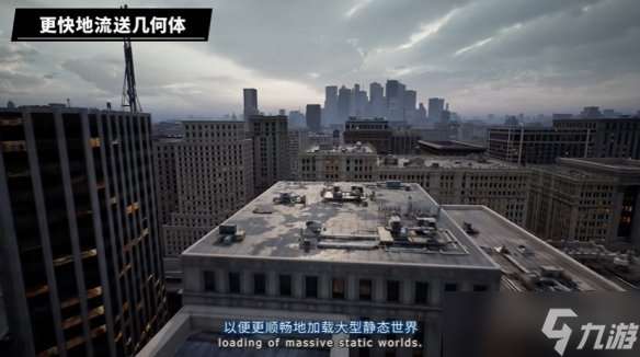 虛幻引擎5.6正式發(fā)布！光照更流暢、密集場(chǎng)景更穩(wěn)定