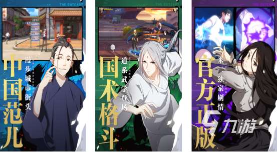 有趣的斗罗大陆3d游戏手游有没有热门的国漫手游推荐2025