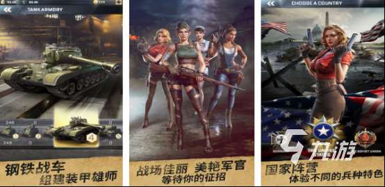 二戰手機版單機游戲有哪些2025有趣的二戰單機手游大全
