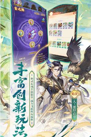 類似于夢幻西游的游戲有哪些 2025必玩的回合制游戲盤點