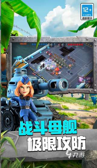 好玩的3d战争网游排行榜 2025免费的3d战争网游合集