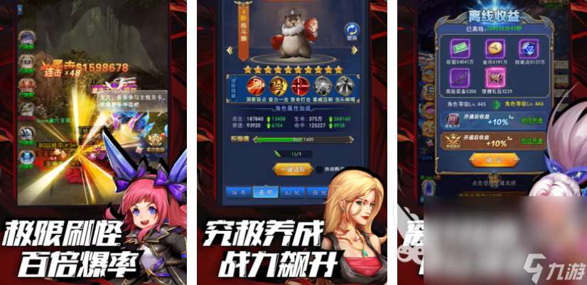 覺(jué)醒游戲有哪些 2025必玩的覺(jué)醒游戲合集