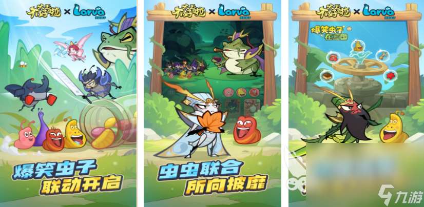 有哪些三国战争手游推荐 2025三国游戏排行榜