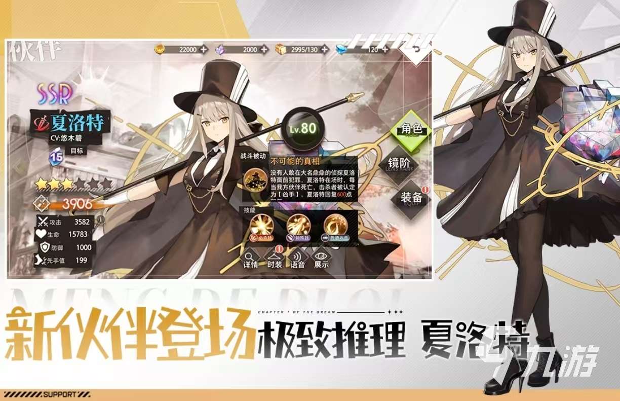 經典的類似森之國度的游戲有哪些 好玩的二次元手游排行榜2025