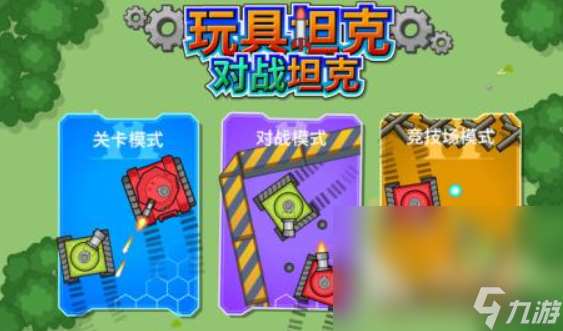 家庭小游戲二人玩的有哪些 2025兩個(gè)人玩的游戲介紹