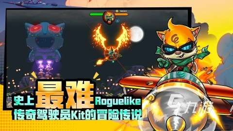 第一款肉鸽游戏叫什么 2025流行的肉鸽游戏榜单