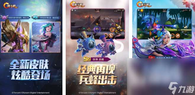 天美工作室游戏有哪些 2025好玩的天美游戏推荐