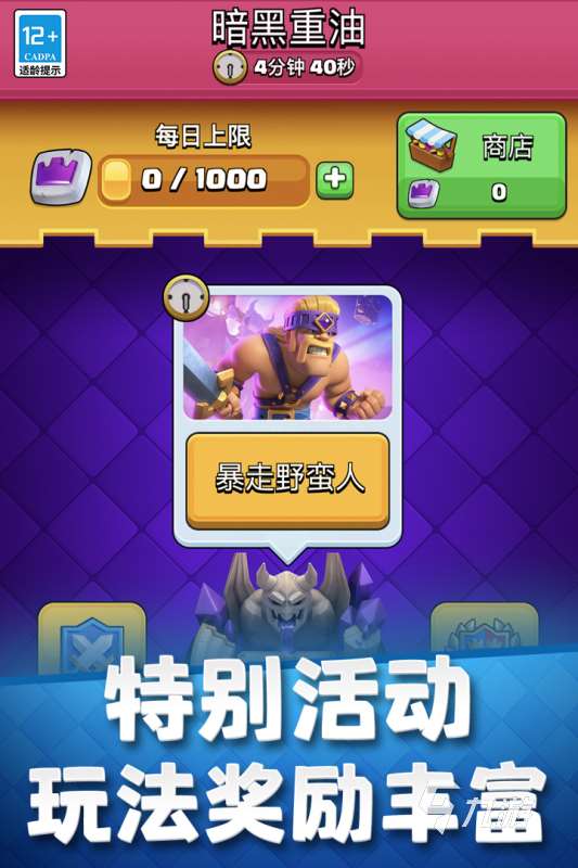 必玩的騰訊回合制游戲大全 2025熱門的騰訊回合制游戲在哪里