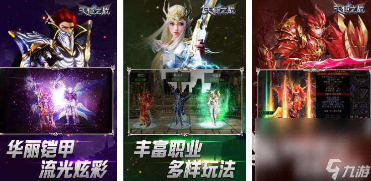 类似暗黑打装备手机游戏有哪些 2025与暗黑打装备游戏相似的游戏合集