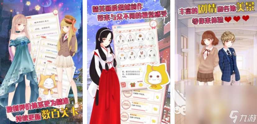 类似阿sue游戏大全 2025和阿sue相似的换装手游