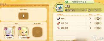 幻想生活i制作技巧有哪些