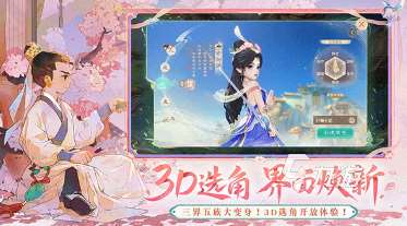類似于夢幻西游的游戲有哪些 2025必玩的回合制游戲盤點