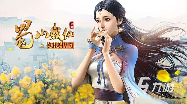 16年的游戲有哪些介紹 懷舊的游戲匯總