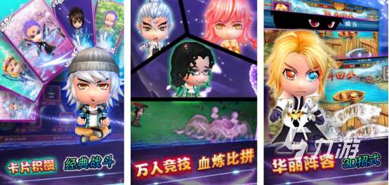 有趣的斗罗大陆3d游戏手游有没有热门的国漫手游推荐2025