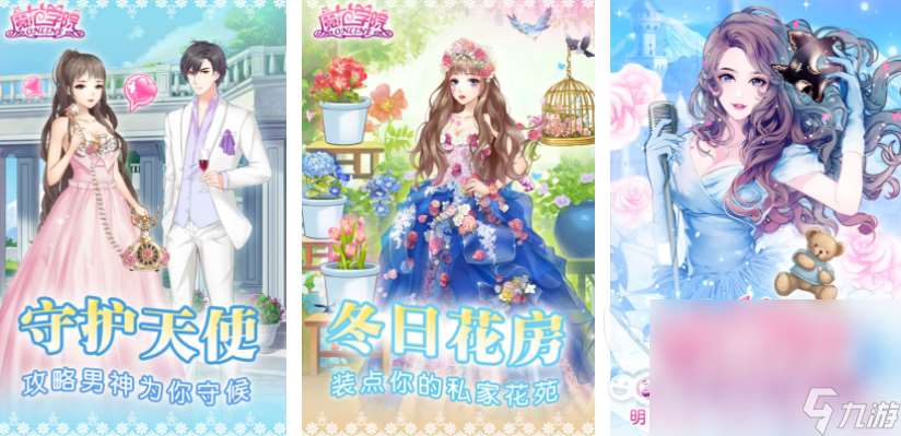 类似阿sue游戏大全 2025和阿sue相似的换装手游