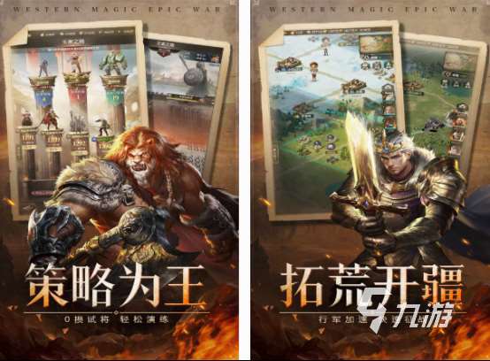 類似歐陸戰(zhàn)爭(zhēng)的手機(jī)游戲分享 2025必玩的類似歐陸戰(zhàn)爭(zhēng)手游盤(pán)點(diǎn)
