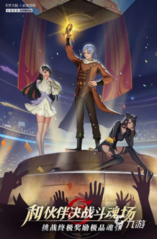 有趣的斗罗大陆3d游戏手游有没有热门的国漫手游推荐2025