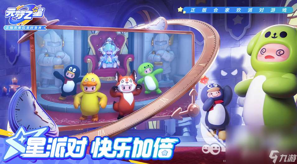 2025高人气双人游戏挑战大全 热门的双人挑战手游推荐