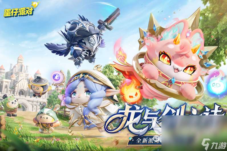 2025高人气双人游戏挑战大全 热门的双人挑战手游推荐