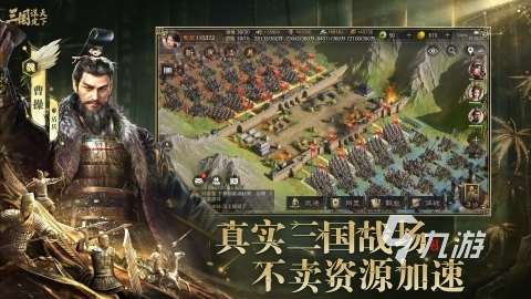 好玩的國家模擬器手游排行榜 2025耐玩的國家模擬器手游有沒有