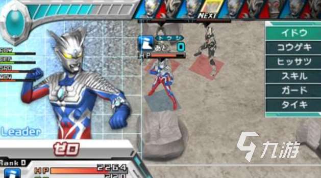 免費的奧特曼小游戲前五名 流行的奧特曼游戲推薦2025