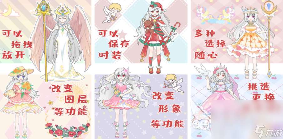 类似阿sue游戏大全 2025和阿sue相似的换装手游