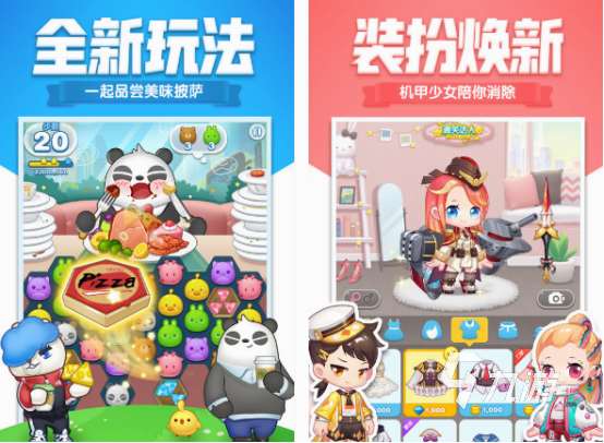 消除类rpg手游有哪些 2025火爆的消除类rpg手游盘点