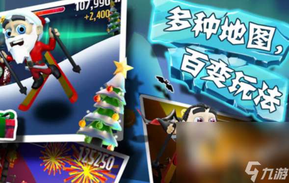 熱門的滑雪游戲有哪些 2025好玩的滑雪游戲合集