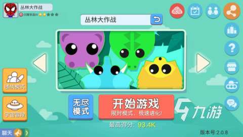 有沒有可聯機且內存小的游戲 2025有趣的小內存聯機游戲在哪里